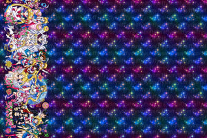 Pre-Order: Guardian of Love Single Border